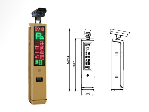 BS-TVL19车牌识别一体机